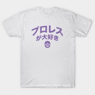 Love Pro Wrestling Lavender full mask T-Shirt